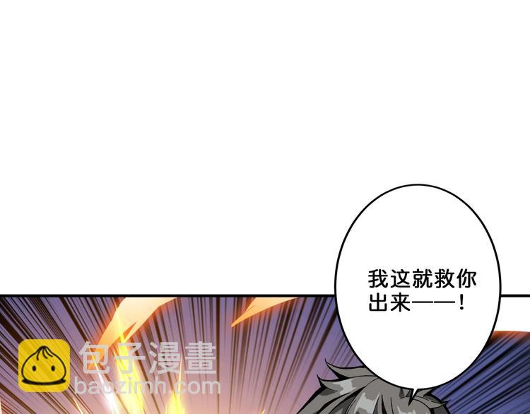第162话 商业互吹10