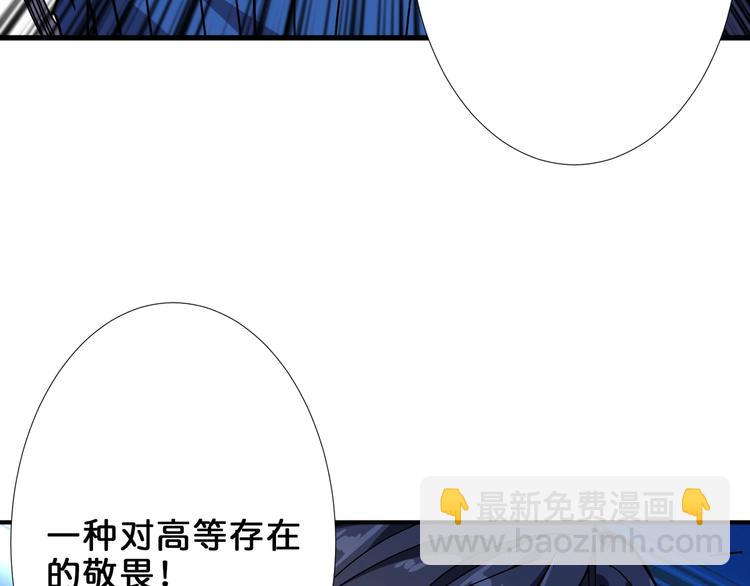 第162话 商业互吹115