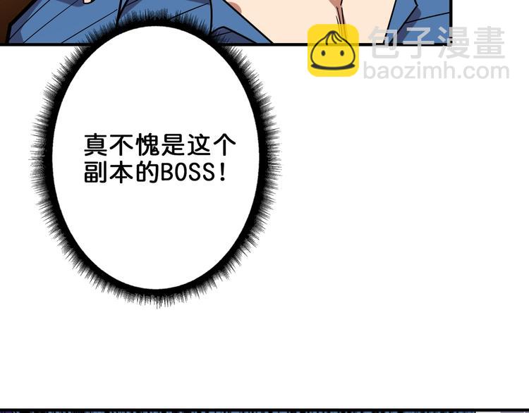 第162话 商业互吹119