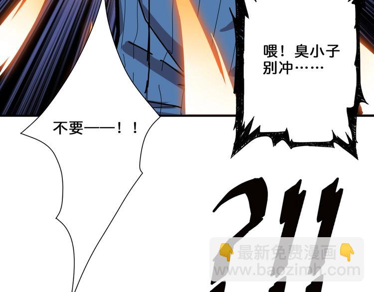 第162话 商业互吹12