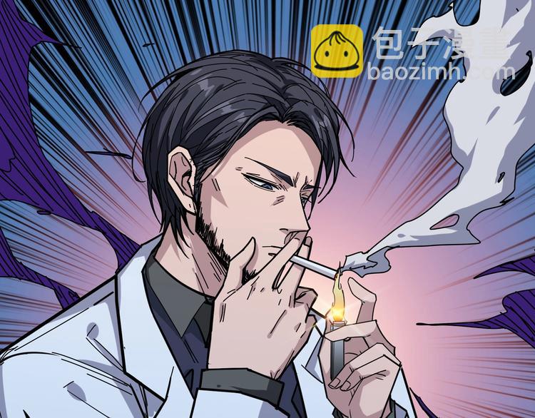 第162话 商业互吹120
