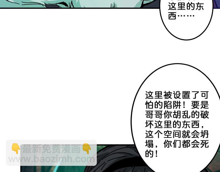 第162话 商业互吹15