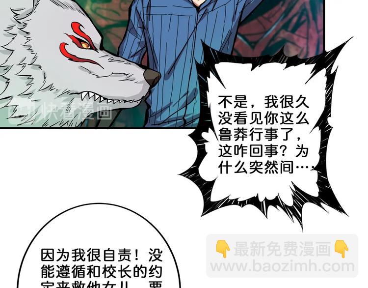 第162话 商业互吹18