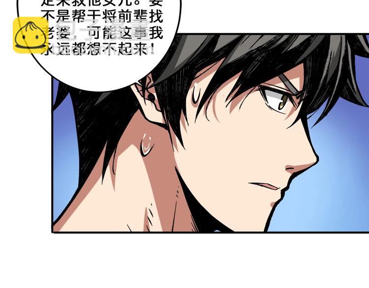 第162话 商业互吹19