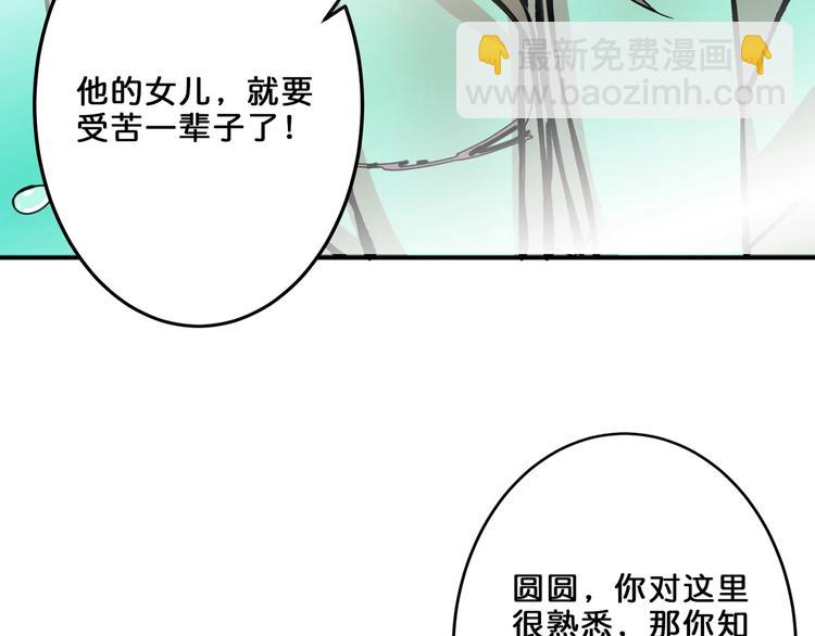 第162话 商业互吹22
