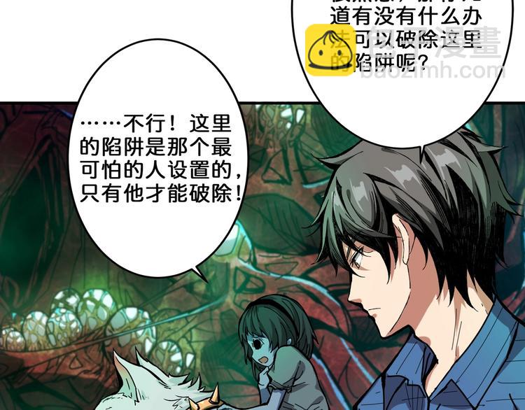 第162话 商业互吹23