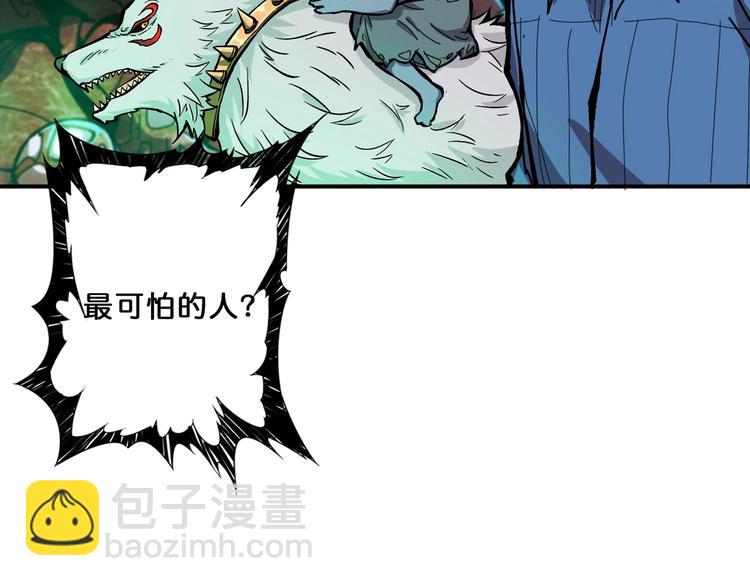 第162话 商业互吹24