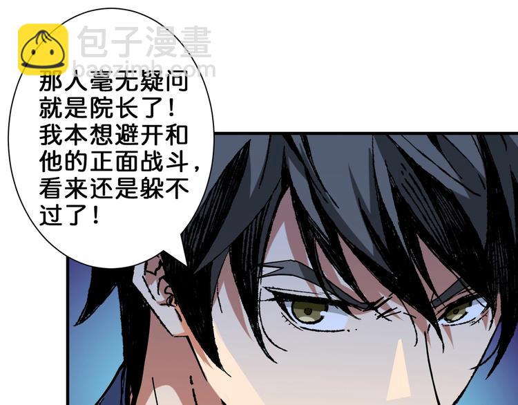 第162话 商业互吹26