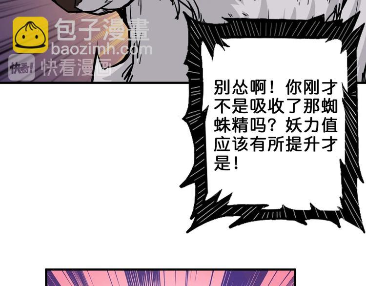 第162话 商业互吹29