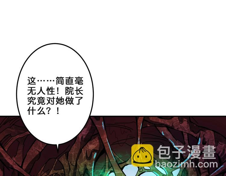 第162话 商业互吹3