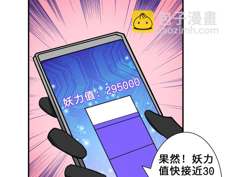第162话 商业互吹30