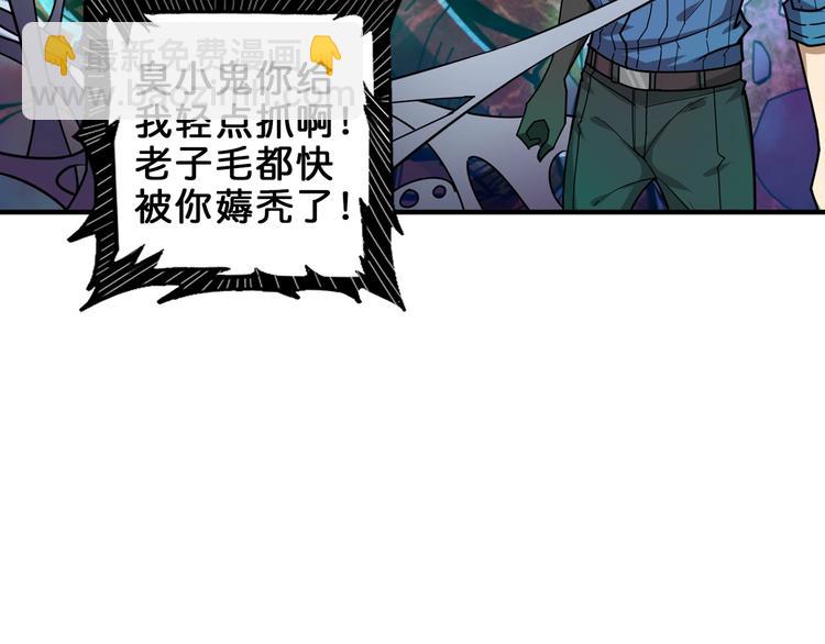 第162话 商业互吹33