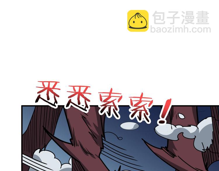 第162话 商业互吹36