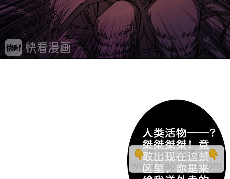 第162话 商业互吹41