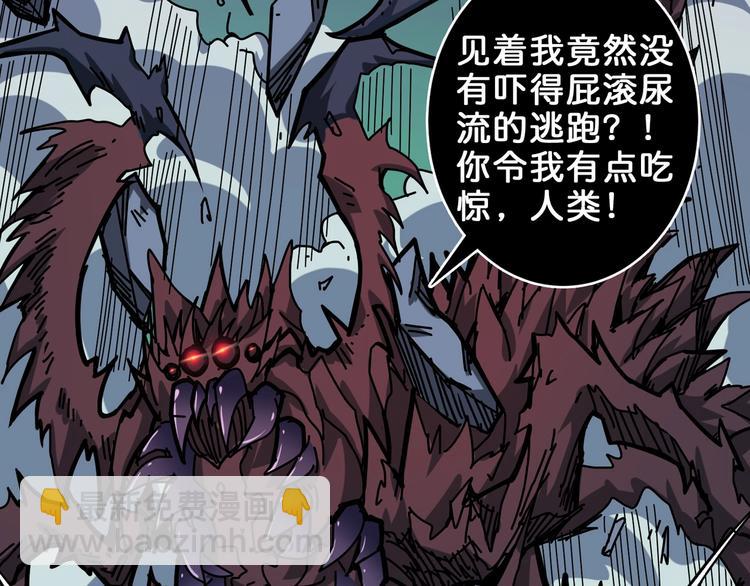 第162话 商业互吹48