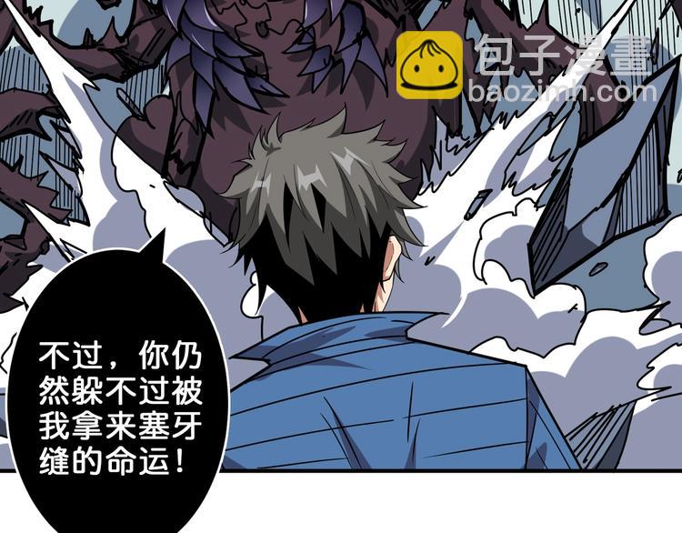 第162话 商业互吹53