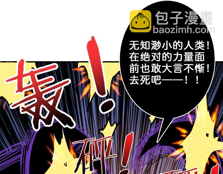 第162话 商业互吹57