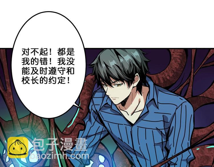 第162话 商业互吹6