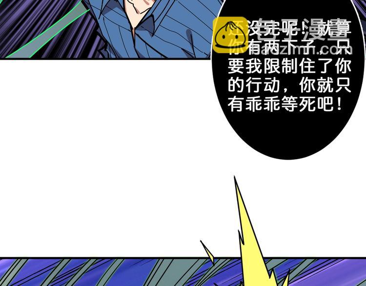 第162话 商业互吹68