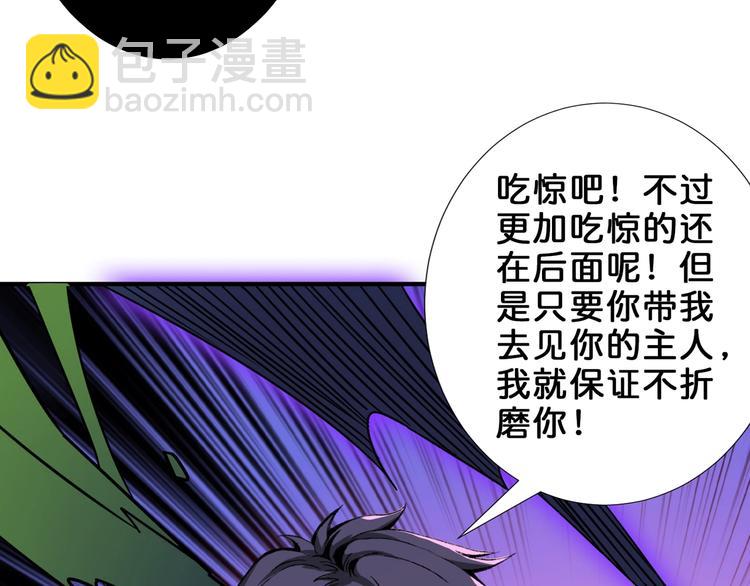 第162话 商业互吹73