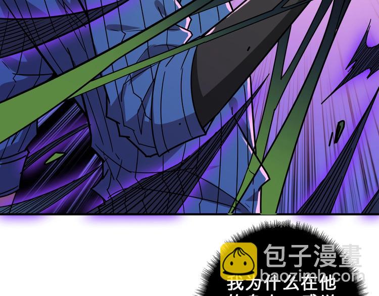 第162话 商业互吹75