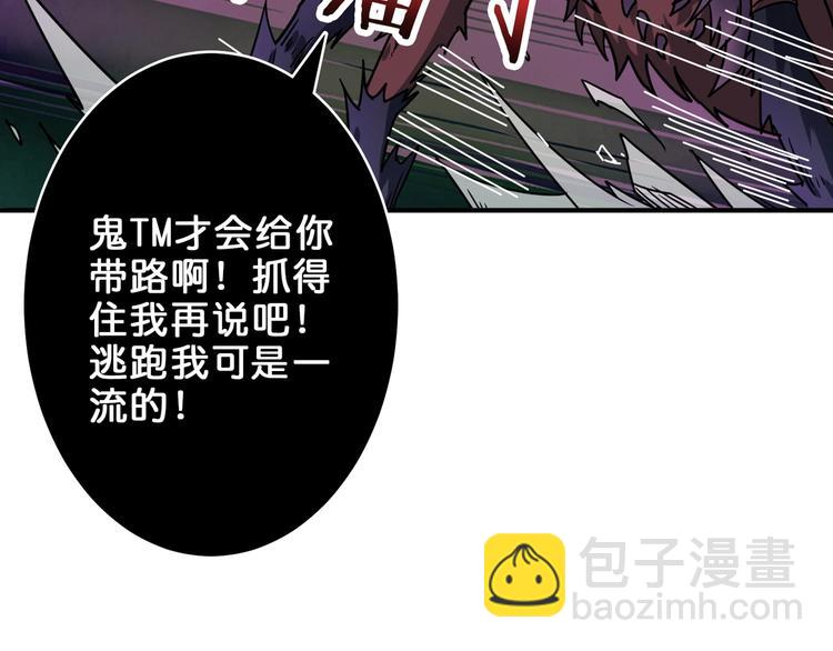第162话 商业互吹77