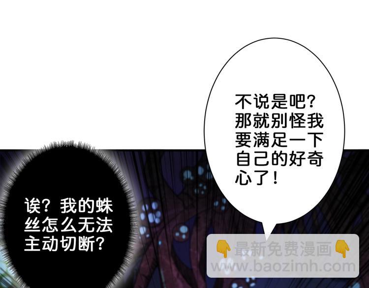 第162话 商业互吹79