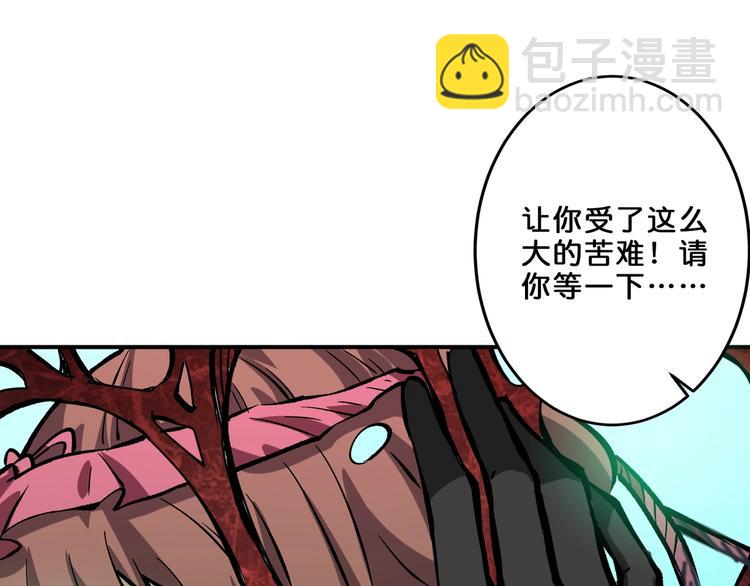 第162话 商业互吹8
