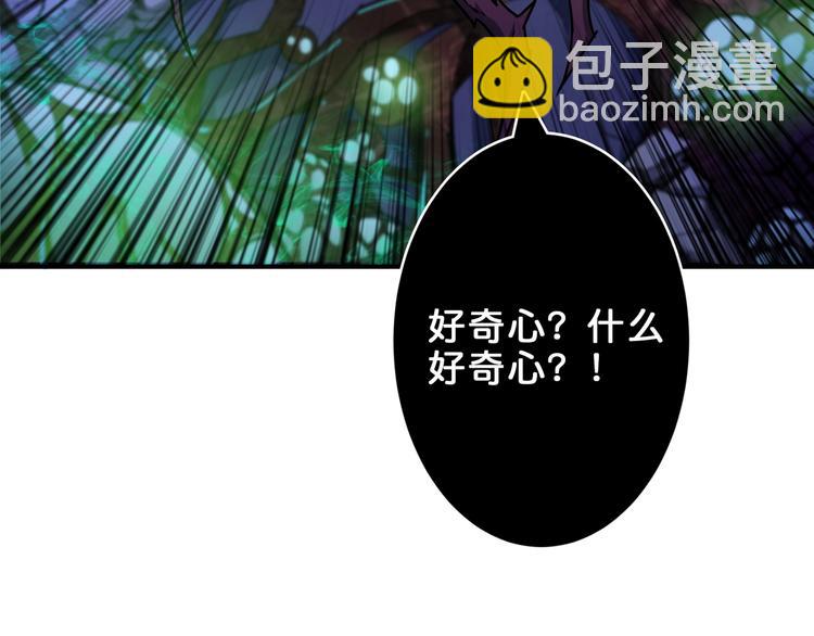 第162话 商业互吹81