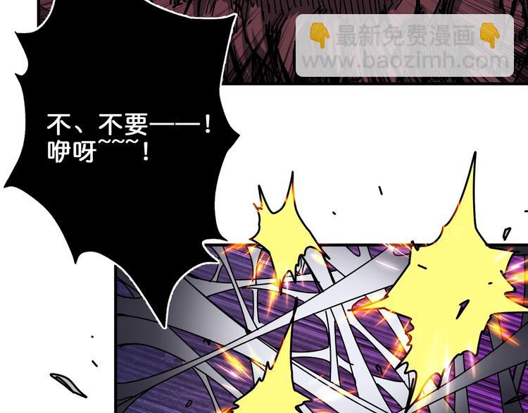 第162话 商业互吹85