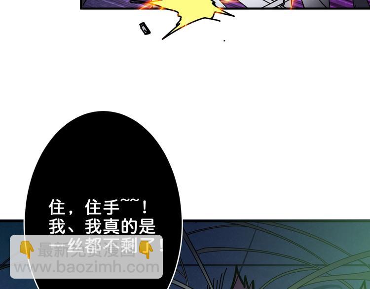 第162话 商业互吹86