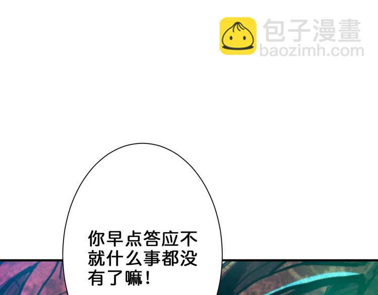 第162话 商业互吹89