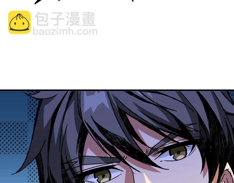 第162话 商业互吹92