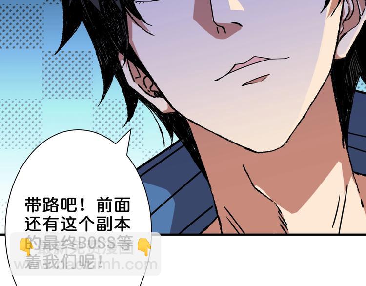 第162话 商业互吹93