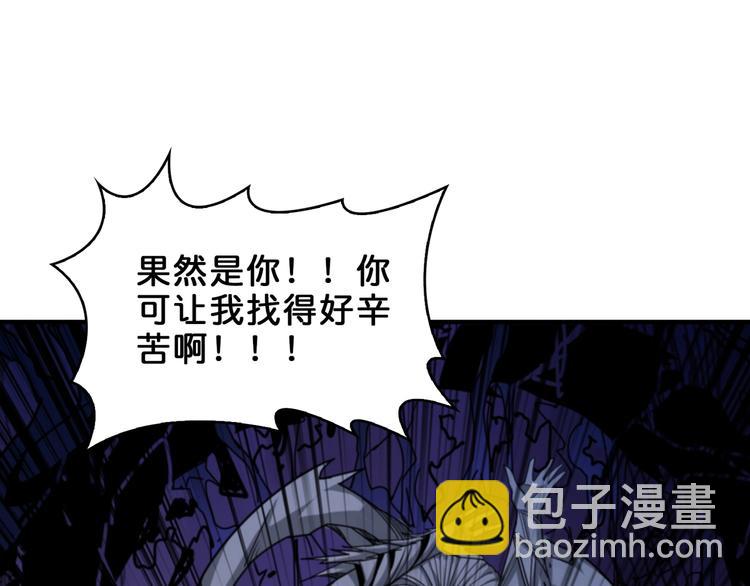 第162话 商业互吹97