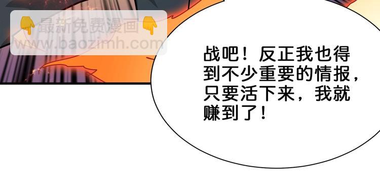 第163话 虫神103