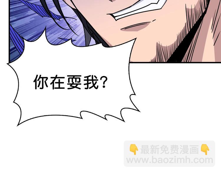 第163话 虫神104