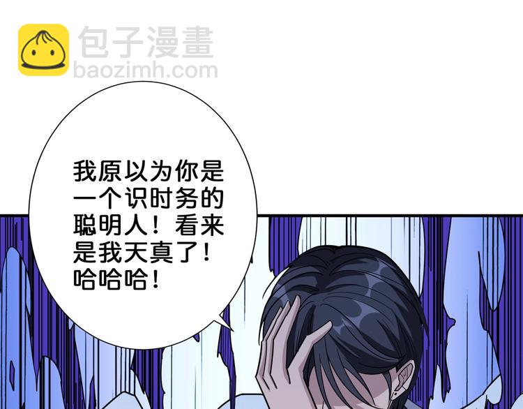 第163话 虫神108
