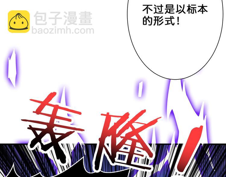 第163话 虫神112