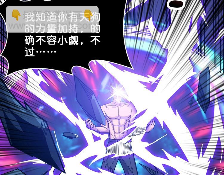 第163话 虫神113