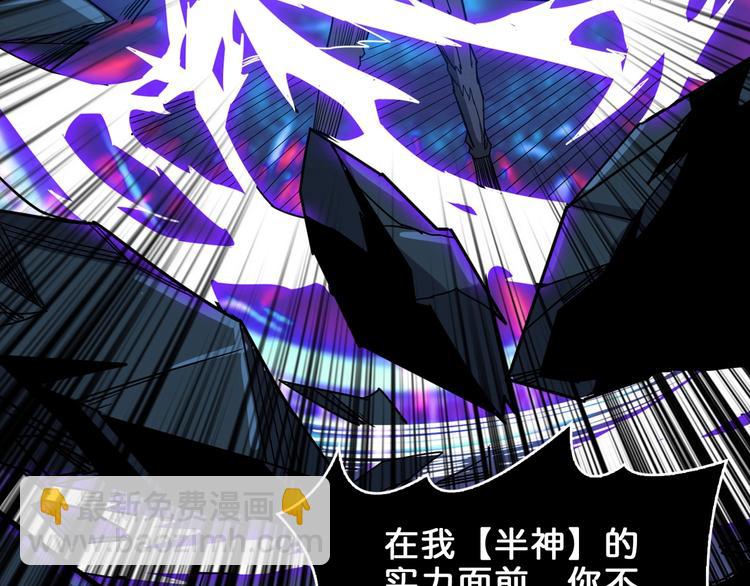 第163话 虫神114