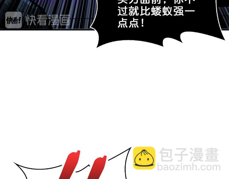 第163话 虫神115