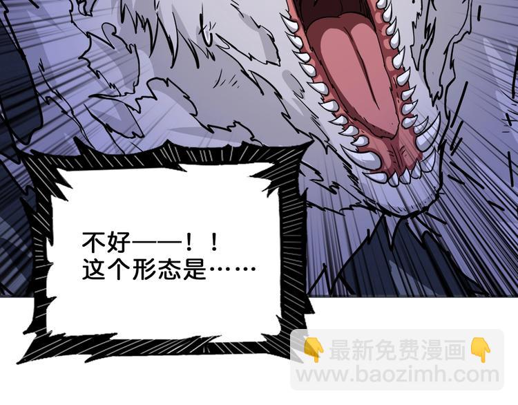 第163话 虫神117