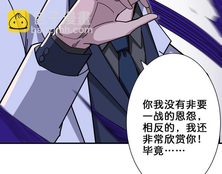 第163话 虫神12