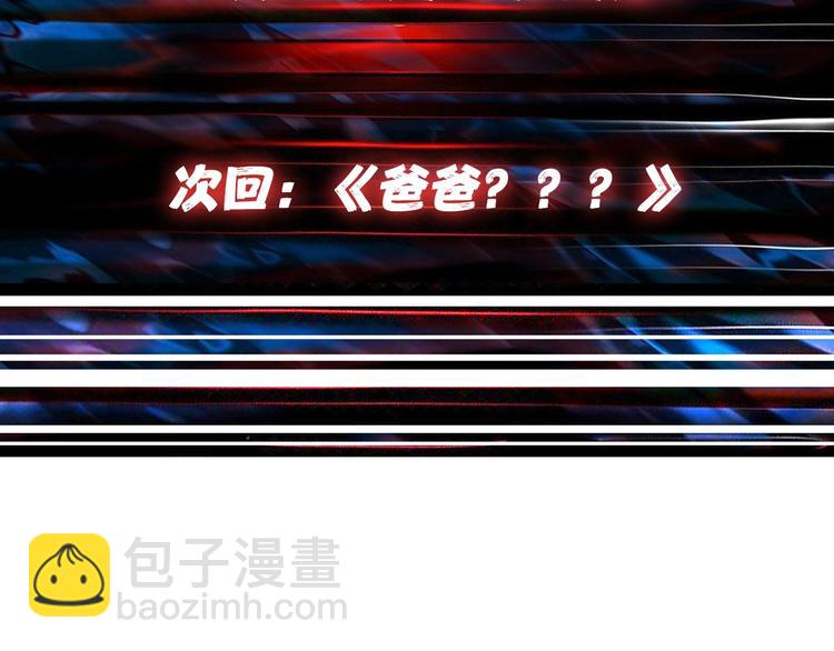 第163话 虫神124