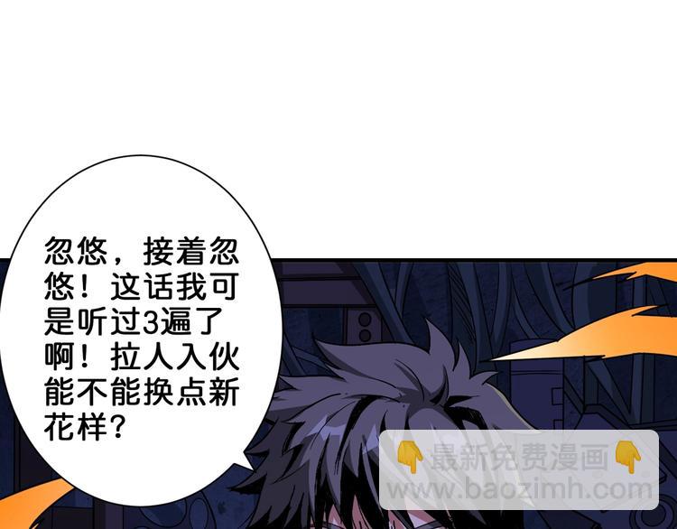 第163话 虫神16