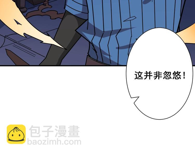第163话 虫神18
