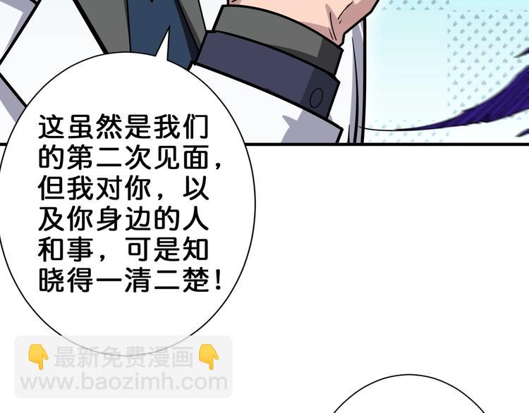 第163话 虫神21
