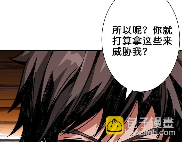 第163话 虫神22