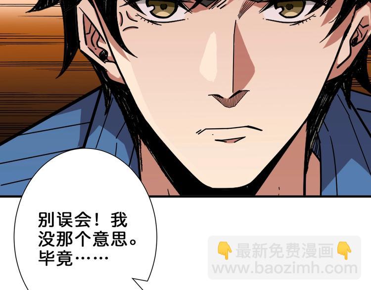 第163话 虫神23